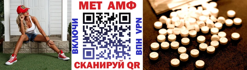 АМФ Premium  Купить где  Коряжма 