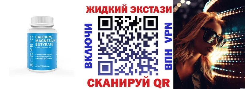 БУТИРАТ BDO Коряжма