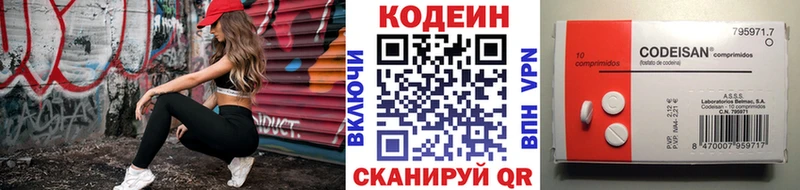 Купить закладки  Коряжма  Кодеиновый сироп Lean Purple Drank 