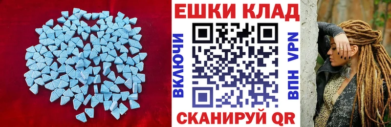 Купить где Коряжма Экстази louis Vuitton