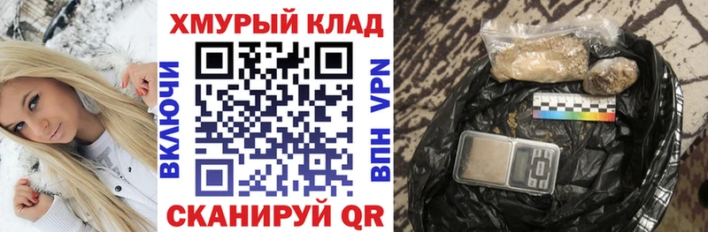 ГЕРОИН афганец  Купить где  Коряжма 