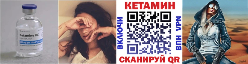 Купить  Коряжма  КЕТАМИН ketamine 