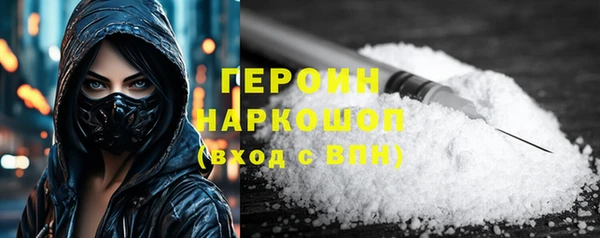 шишки Богородск