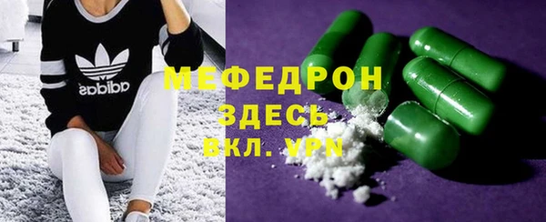дурь Бронницы
