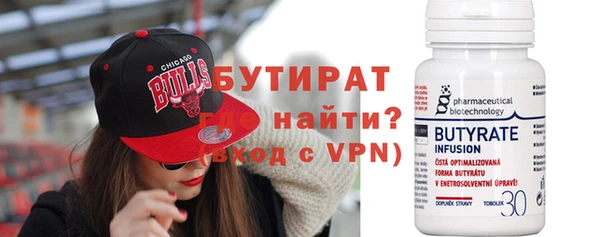 гидра Богородицк