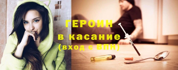 шишки Богородск