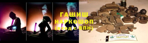 шишки Богородск