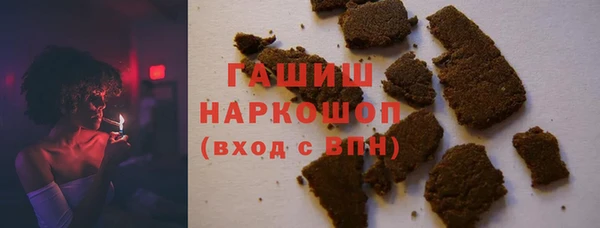 шишки Богородск