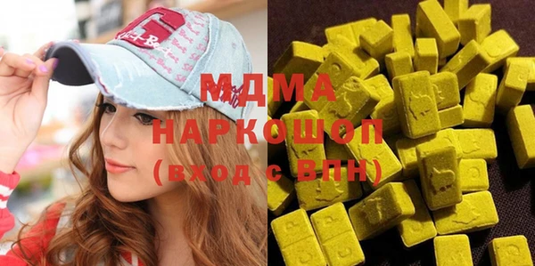 сатива Бородино