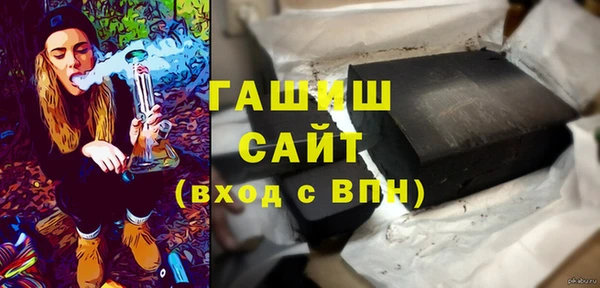 шишки Богородск