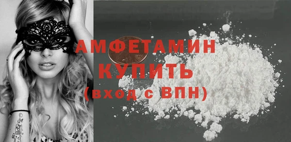 крисы Бугульма