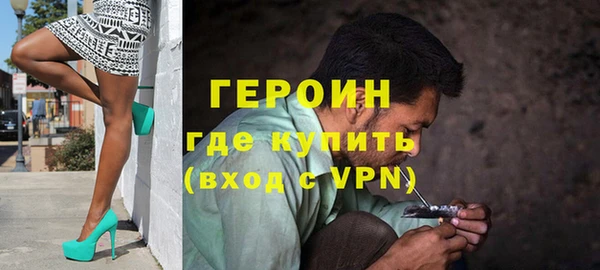 шишки Богородск