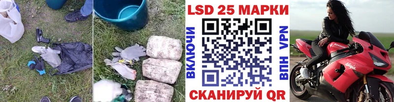 LSD-25 экстази ecstasy Купить закладки Коряжма