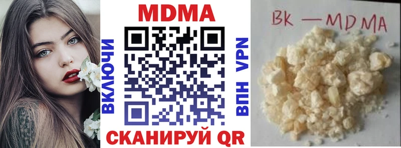 МДМА кристаллы  Купить закладки  Коряжма 