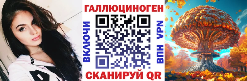 Купить  Коряжма  Галлюциногенные грибы Cubensis 